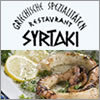 Restaurant Syrtaki Stade, Stade, restauracja