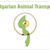 Bulgarian Animal Transport
