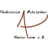 Förderverein "Rebesgrüner Wasserturm" e. V., Rebesgrün, Verein